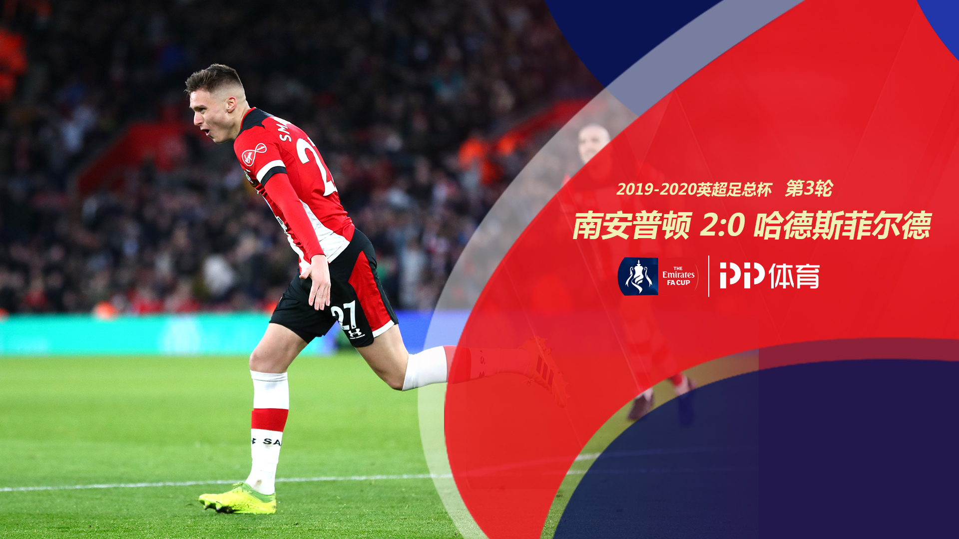 体育一起看亚运：全红婵 陈芋汐女子双人十米跳台强势夺冠